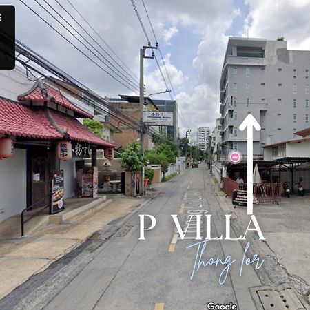 P Villa Lamoon Thonglor กรุงเทพมหานคร ภายนอก รูปภาพ